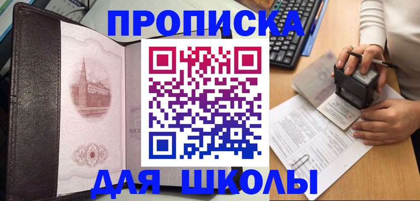 временная регистрация адрес в Вытегре